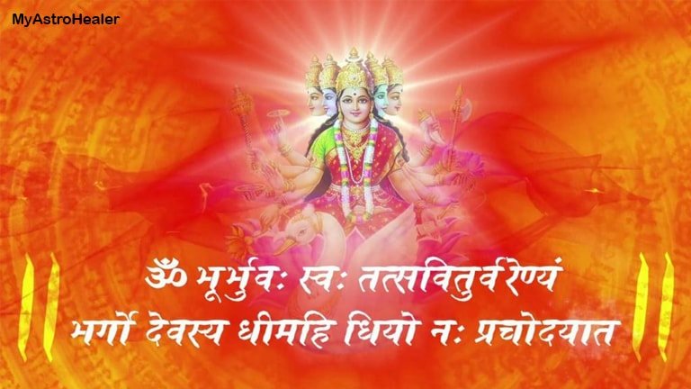 Gayatri Mantra Meaning| गायत्री मंत्र का अर्थ क्या हैं?